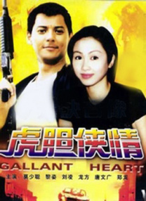 欧美成人一区二区三区在线视频